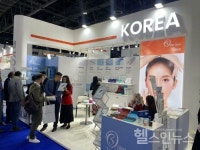 비엔씨 글로벌, 2023 두바이 더마(Dubai Derma) 참가