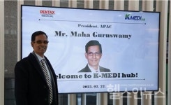 케이메디허브, 펜탁스메디칼과 아시아 의료진 교육