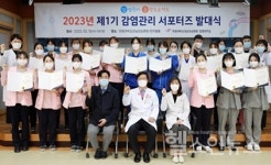 한림대강남성심병원, 제1기 감염관리 서포터즈 발대식 실시