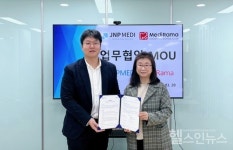 제이앤피메디-메디라마, 항암제임상시험 서비스 개발 업무협약