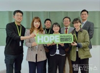 제뉴원사이언스, 가정의 달 앞두고 HOPE 사내 캠페인 진행