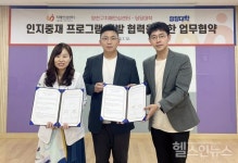 양천구 치매안심센터, MBC 딩딩대학과 인지중재 프로그램 개발