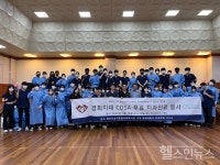 경희기독치과학생봉사단, 안산시 사회복지관서 하계 진료 봉사 진행