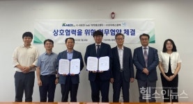 케이메디허브, 브이에스팜텍과 신약개발 협력 체결