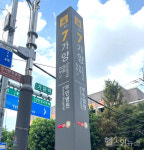 지하철 9호선 가양역,  부민병원역 된다