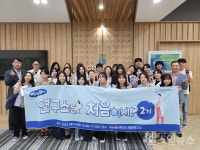 제뉴원사이언스, 2023년도 하반기 중앙연구소 투어 프로그램 성료