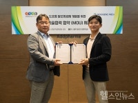 메디엔애드 | 무진메디, 애드파마와 외용제 남성형 탈모치료제 공동 개발 MOU