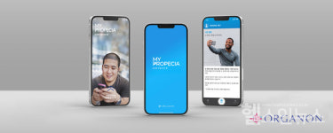 한국오가논 프로페시아, 남성형 탈모 지원 애플리케이션 국내 출시
