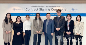 SML메디트리, 미국 센제닉스와 전략적 파트너십 체결