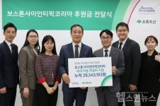 보스톤사이언티픽, 임직원들 아이디어로 지역사회 공헌 활동 진행