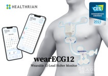 헬스리안, CES2024서 AI 헬스케어 솔루션 공개