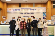 바로선병원, 웹어워드 코리아 2023 전문의료분야 최우수상 수상