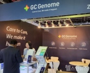 GC지놈, 중동 최대 바이오 전시회에서 아이캔서치 등 소개