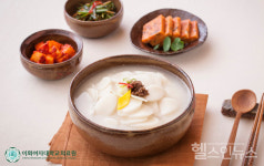 명절 떡국 한 그릇, 반찬 없어도 한 끼 권장 칼로리를 넘어서요