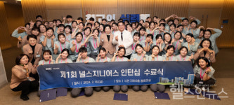 강북삼성병원, 채용 연계형 간호 인턴십 수료생 배출