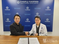플라즈맵, 연세대학교 치과대학과 임상 협력을 위한 MOU 체결