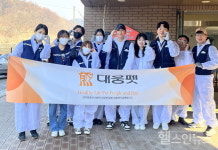 대웅펫, 유기동물보호소 카라에 펫 영양제 기부·봉사활동 진행