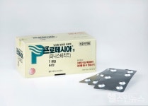 한국오가논, 프로페시아 디지털 마케팅 활동 강화