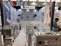 케이원메드글로벌, 볼로냐 코스모프로프 2024 참가