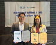 프록시헬스케어, 디원치과의원과 연구임상 협력 위한 MOU체결