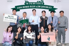 한국베링거인겔하임동물약품, 세계 수의사의 날 기념  고잉 비욘드(Going Beyond) 캠페인 진행