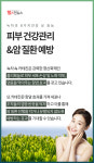 녹차의 8가지 건강 상 효능 [카드뉴스]