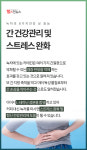 녹차의 8가지 건강 상 효능 [카드뉴스]