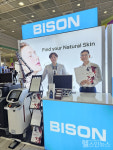 비손메디칼, 제46차 대한레이저피부모발학회 참가