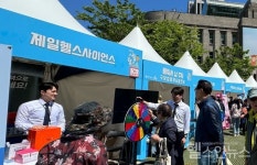 제일헬스사이언스, 2024 서울헬스쇼 참가