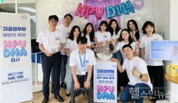 한국로슈진단, 자궁경부암 검사 인식 제고를 위한 퍼펙트 체크(√) 캠페인 론칭