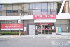 명주병원 응급실, 올 여름 온열질환 이렇게 대비하세요!