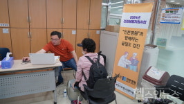 인본병원, 오정노인복지관 골밀도검사 양일간 시행