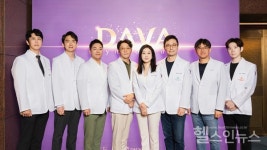 대웅제약, 2024년 첫 다바(DAVA) 심포지엄 개최