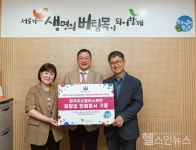 한국아스텔라스제약, 세계 헌혈자의 날 맞아 한국백혈병환우회에 헌혈증서 기부