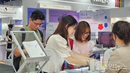 휴메딕스, 2024 방콕 코스모프로프 참가