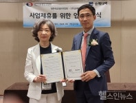 대한의료법인연합회- 숨메디텍 올바른 진료비 청구 업무 협약