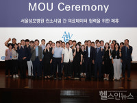 서울성모병원 등 의료데이터중심병원컨소시엄, 의료데이터 활용 기반 공동연구 활성화 박차