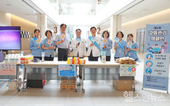 세종충남대병원, 2024년 제5회 감염관리 캠페인 개최