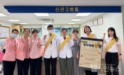 한림대학교한강성심병원, 2024년 환자안전주간행사 성료