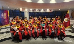고려대학교 보건대학원, 미래의료리더십포럼 제1기 수료식 거행