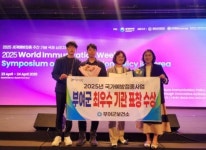 부여군보건소, 국가예방접종 최우수기관상 수상