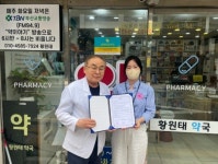 영도구, 생명존중약국 확대 통해 자살예방 안전망 강화