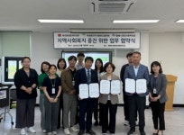 북평동행정복지센터·북평동지역사회보장협의체·동해시종합사회복지관, 업무협약 체결