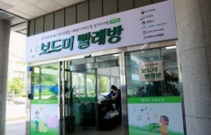 태백시, 공공이불빨래방 서비스 황지권으로 확대 추진