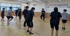 서울시교육청, 중학교 특수학급 대상 맞춤형 재활 체육 프로그램 운영