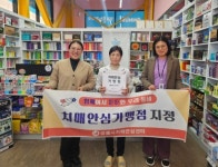 강릉시, 치매안심가맹점 확대하며 지역 안전망 강화