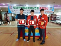 [포토] 훈장표창 받는 화서복싱 이성대, 와일드복싱짐 윤종혁, 우기원 관장