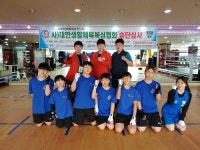 [포토] 훈장표창 받는 화서복싱 이성대, 와일드복싱짐 윤종혁, 우기원 관장