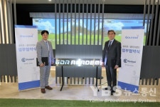 골프존, 클리브랜드와 MOU 체결...마케팅 시너지 기대