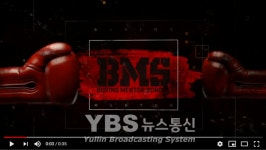 유튜브 채널 복싱멘토 복싱 예능방송 구현